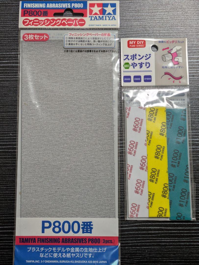 と*つ様 軍警ザク　ジークアクス　おまけたっぷり　まとめ売り