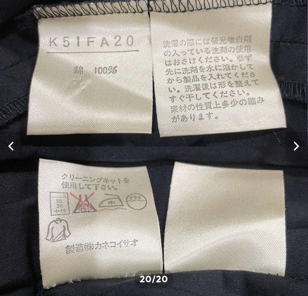 【サバのミソニ】ピンクハウス古着 カネコイサオ サバのミソニ様専用】ピンクハウス古着 カネコイサオ - メルカリ