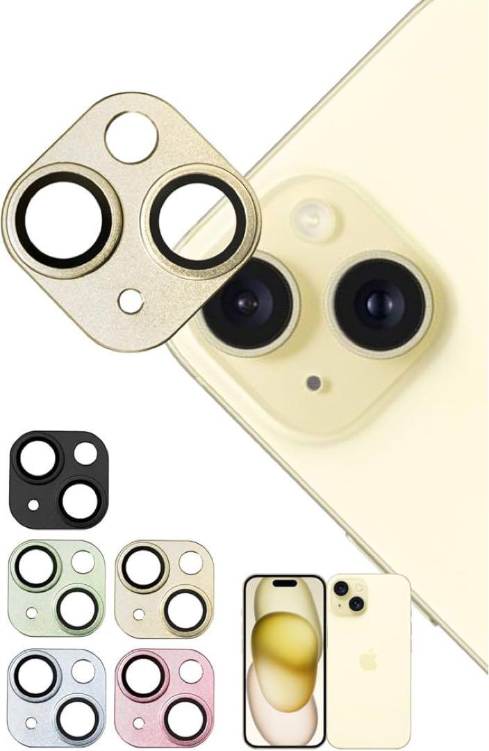iPhone 15 用 iPhone 15 Plus カメラ保護 ゴールド
