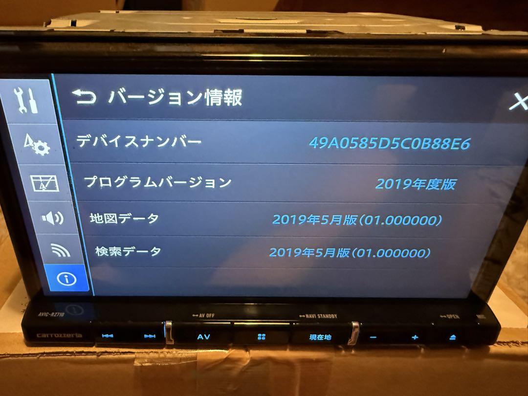 ☆カロッツェリア AVIC-RZ710☆HDMI対応☆セキュリティ解除済☆