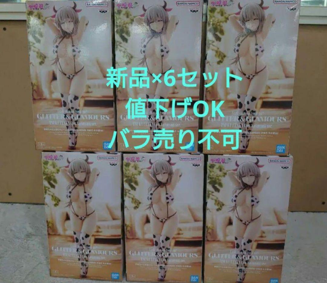 宇崎ちゃんは遊びたい！宇崎月牛水着ver6体セット