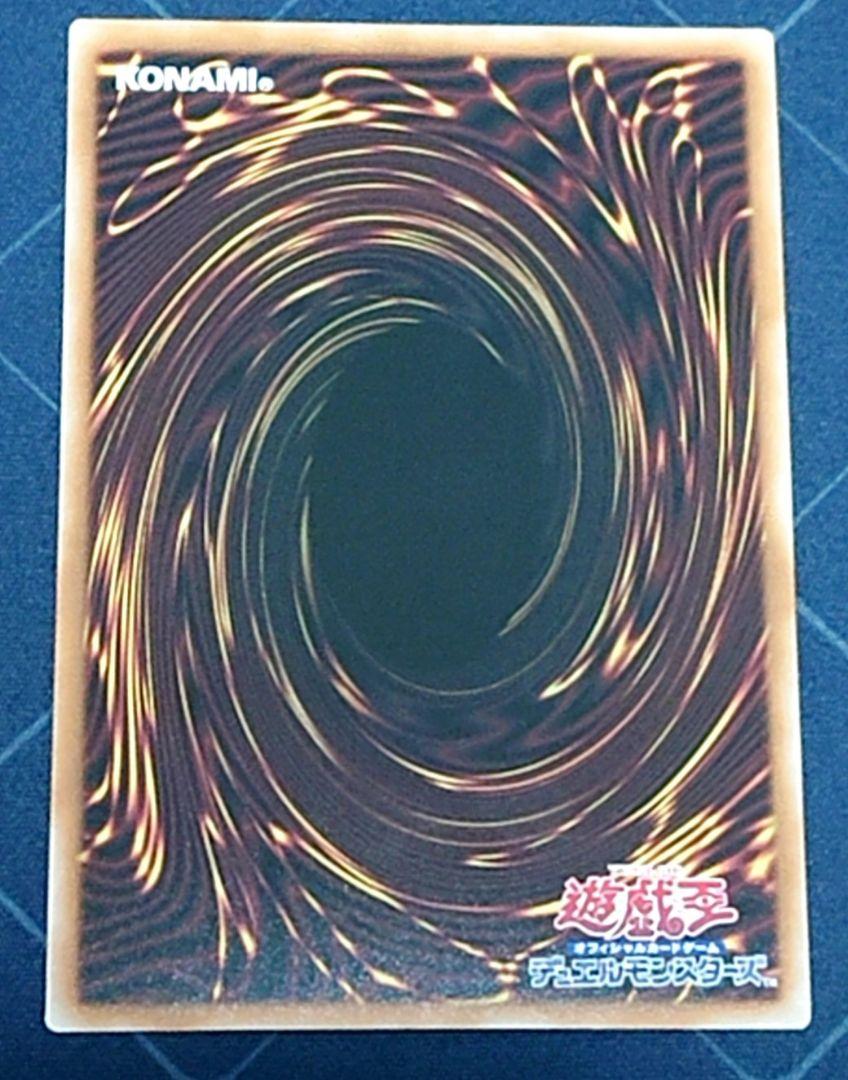 遊戯王 黒衣竜アルビオン 烙印の気炎 白の物語 ウルトラ 各2枚セット