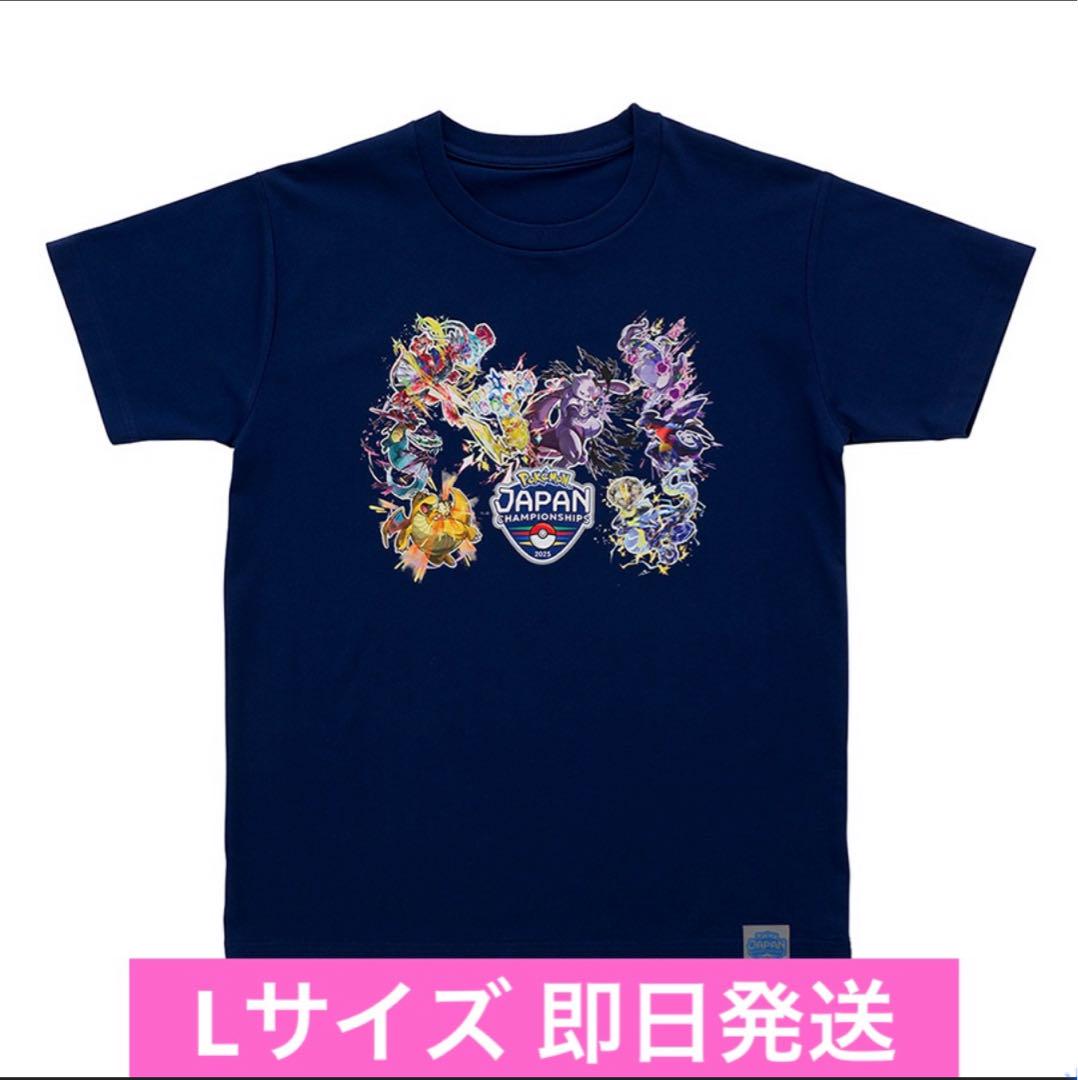 PJCS2025 限定 記念品 グッズ ポケモン Tシャツ 即日発送