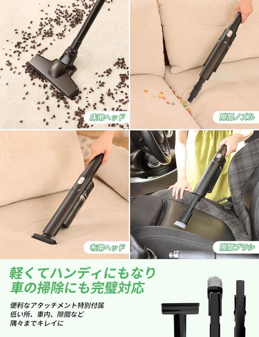 コードレス 30Kpa強力吸引