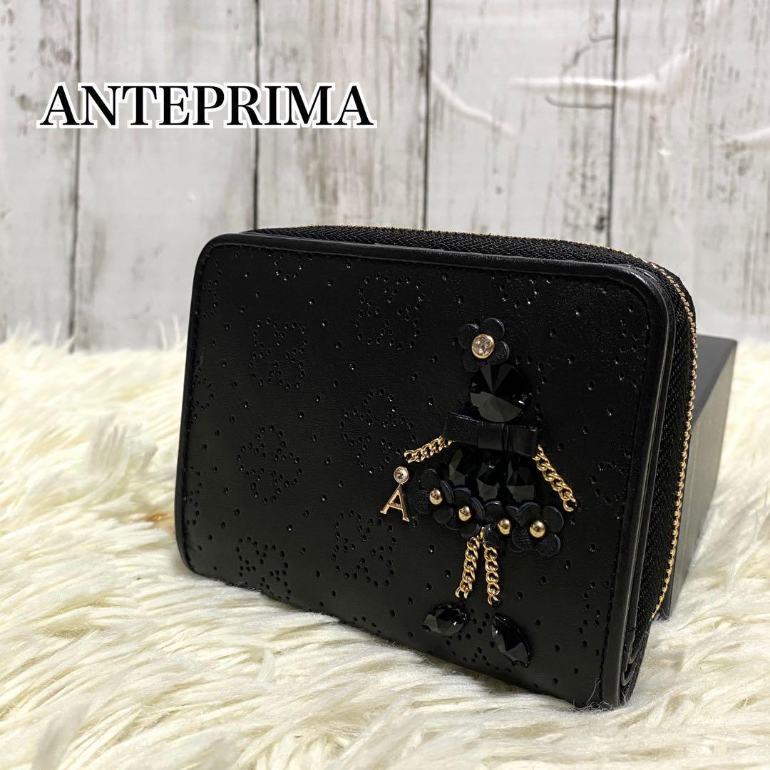 未使用✨ANTEPRIMA 財布 プーパウォレット カットワーク クリスタル