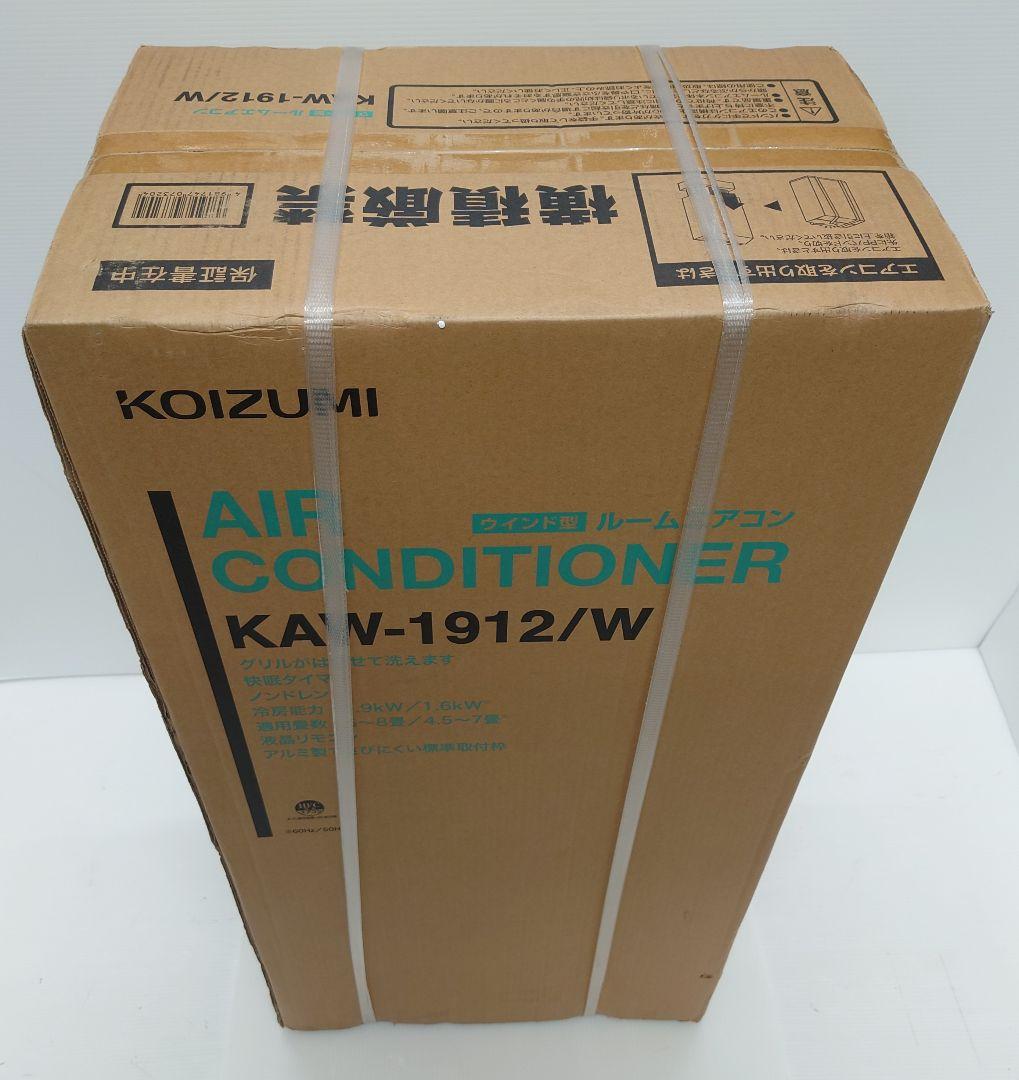 コイズミ 窓用エアコン ホワイト KAW-1912/W (新品) コイズミ 窓用エアコン ホワイト KAW-1912/W (新品)