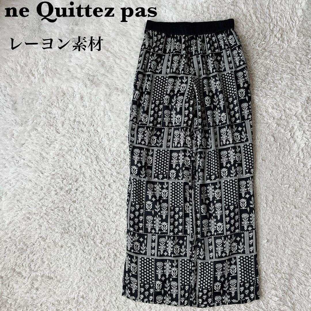 【美品】ヌキテパ レーヨンパンツ モダンエスニック柄 総柄 黒ブラックとろみ素材