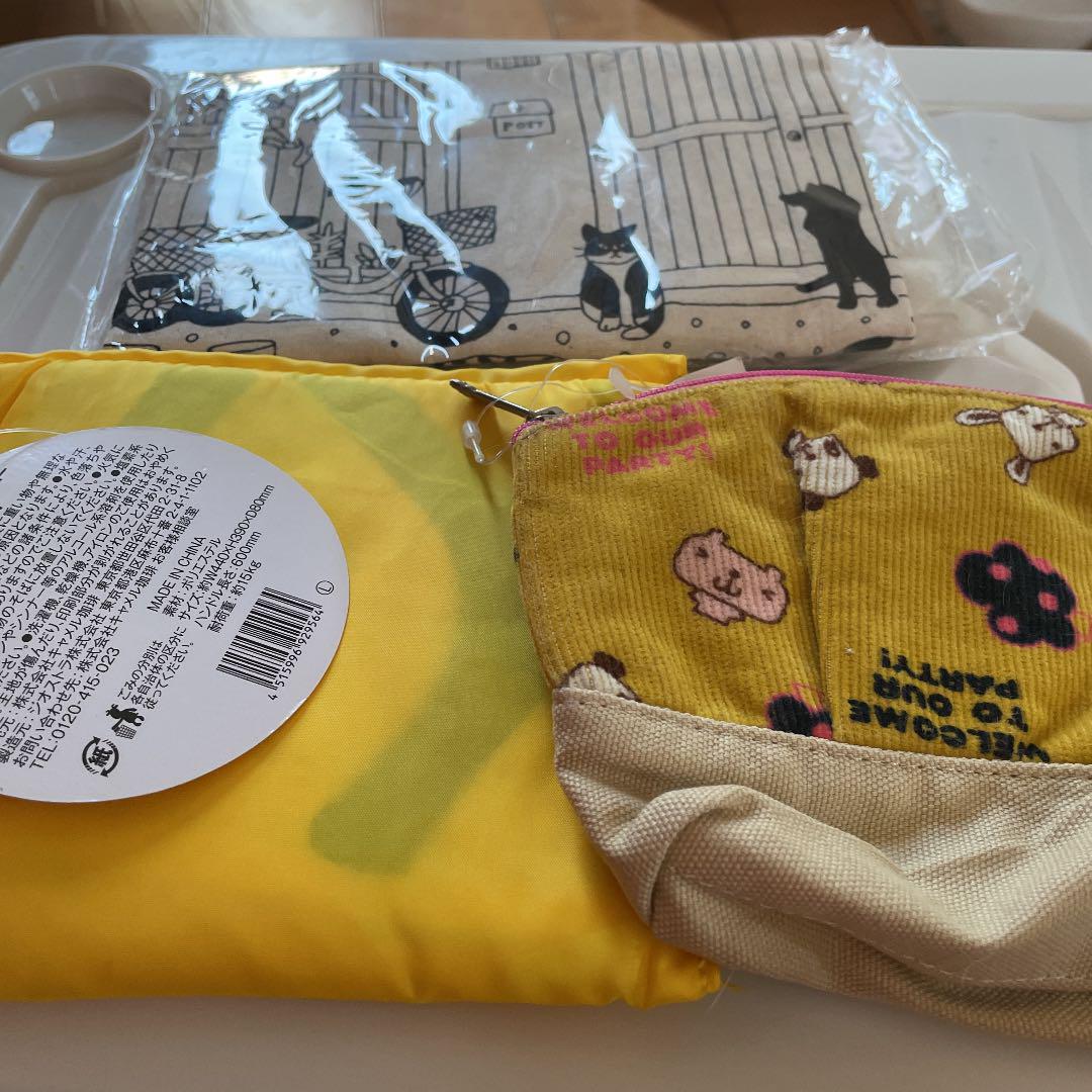 エコバッグとポーチセット 3点セット