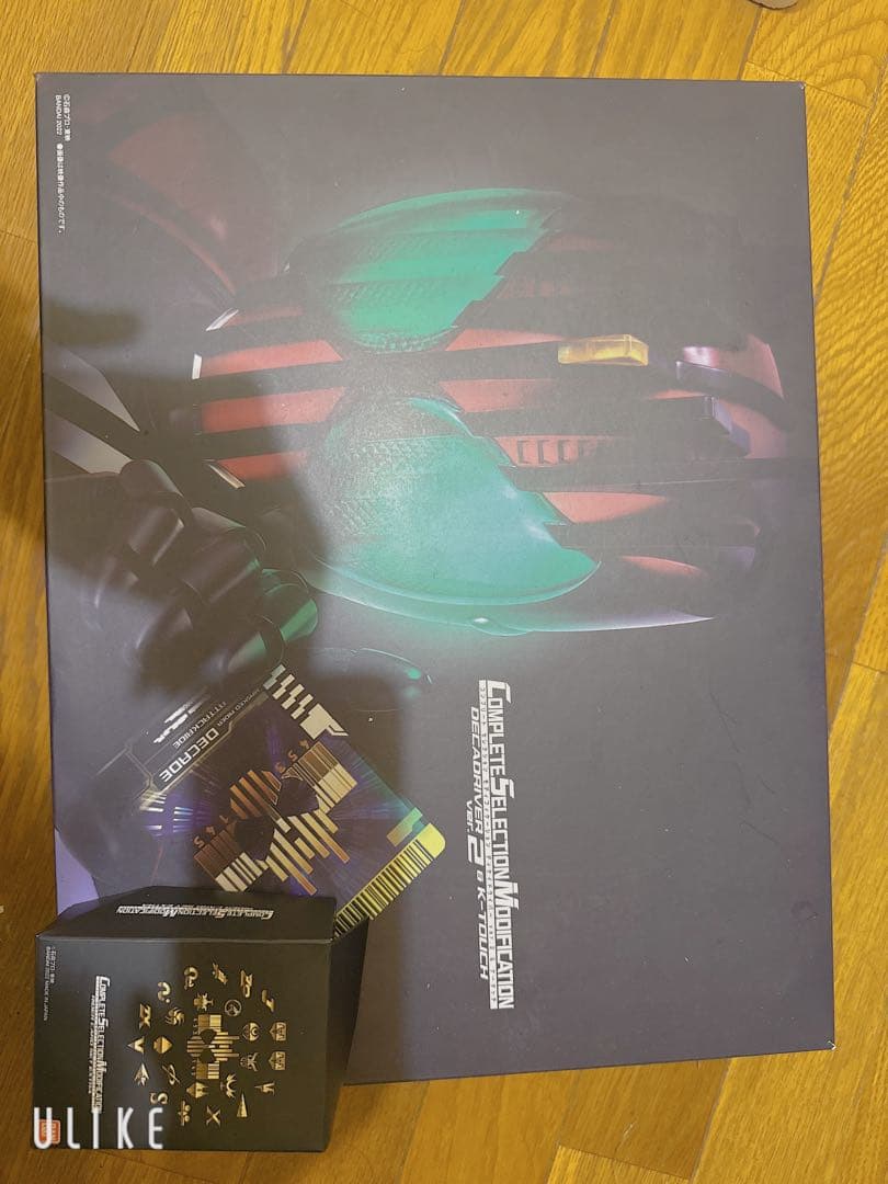 CSMディケイドライバーVer2&ケータッチ ライダーカードセット EXTRA