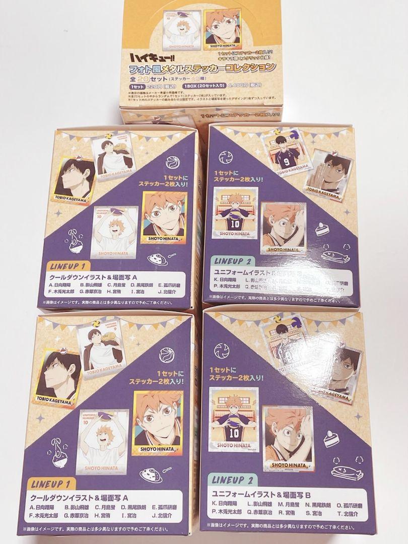 祝開店 大放出セール開催中 ハイキュー フォト風 メタルステッカー Box その他 おもちゃ ホビー グッズ 9 900 Anthrocovid Com 祝開店 大放出セール開催中 ハイキュー フォト風 メタルステッカー Box その他 おもちゃ ホビー グッズ 9 900 Anthrocovid Com