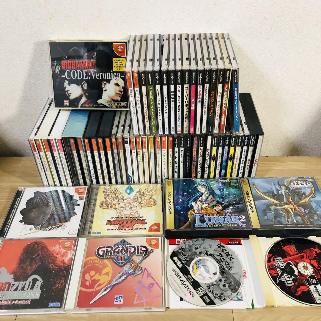 【まとめ売り】ドリームキャスト　ソフトセット ドリームキャスト 25枚 ソフトまとめ売り