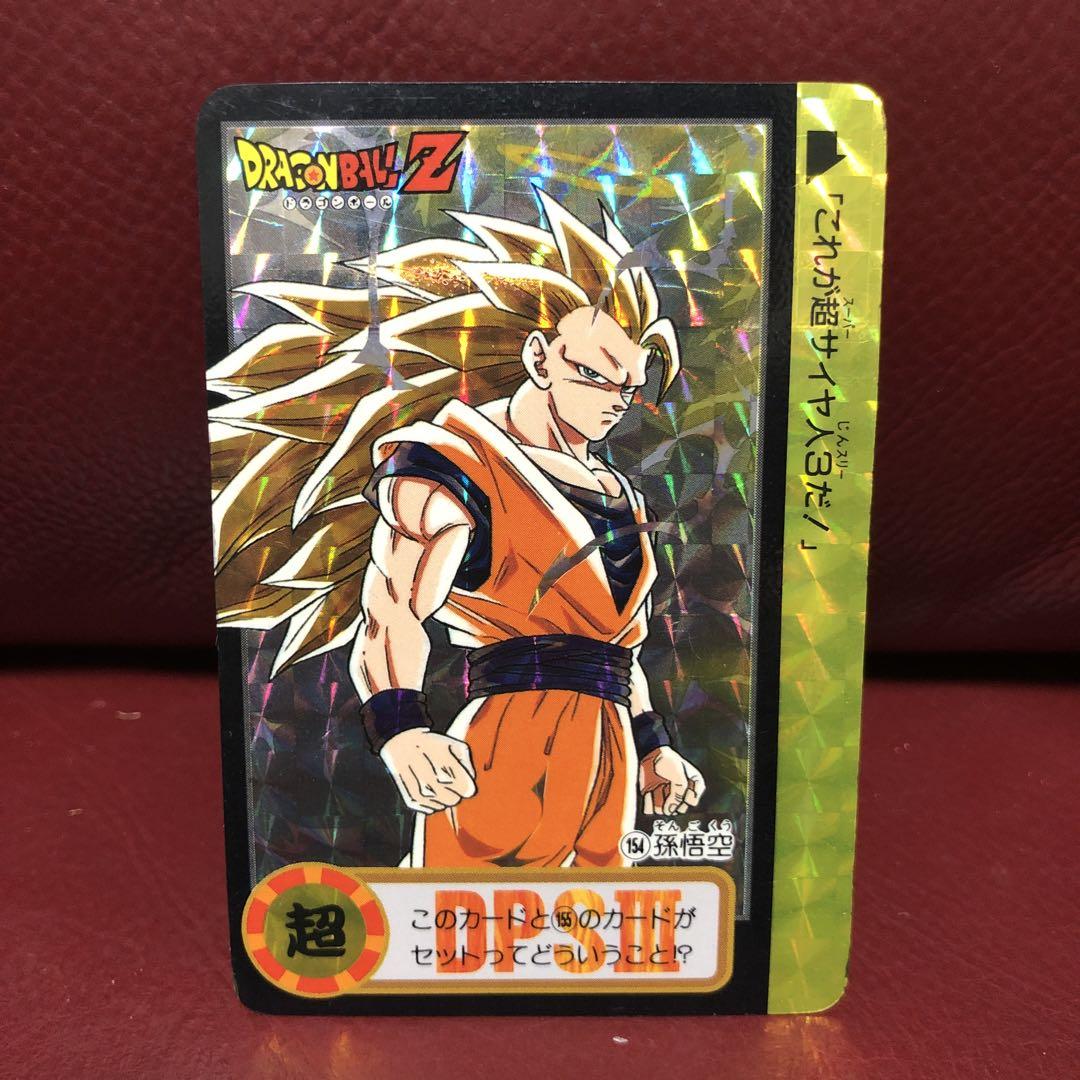 【裏面未剥がし】ドラゴンボール カードダス 10億枚突破記念 154 孫悟空 1995年当時物美品 ドラゴンボールZカードダス 10億枚突破記念154