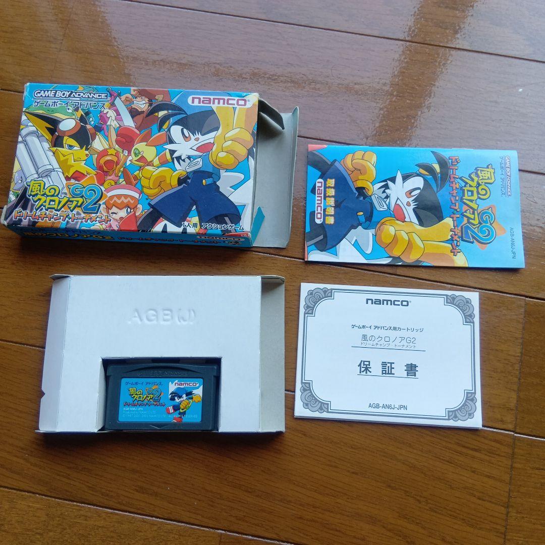 風のクロノアG2 ドリームチャンプトーナメント ゲームボーイアドバンス
