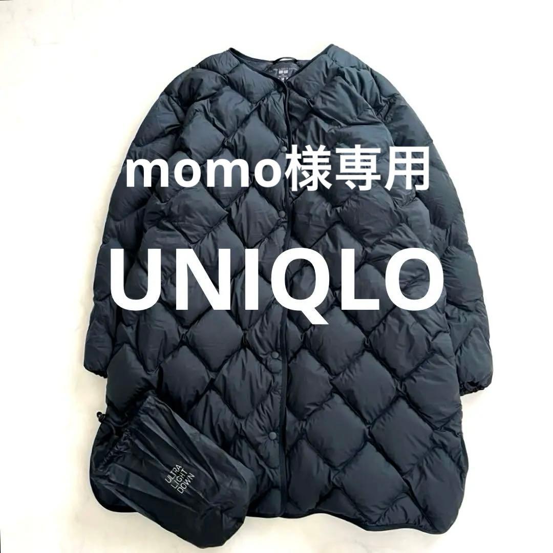 UNIQLO ユニクロ ウルトラライトダウンリラックスコート XLサイズ2XL(3L)・UNIQLO