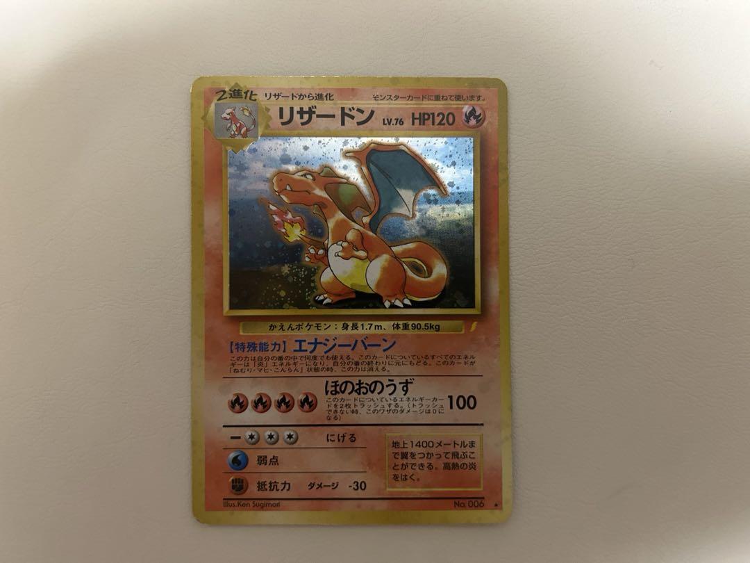 ポケカ旧裏　御三家【美品】