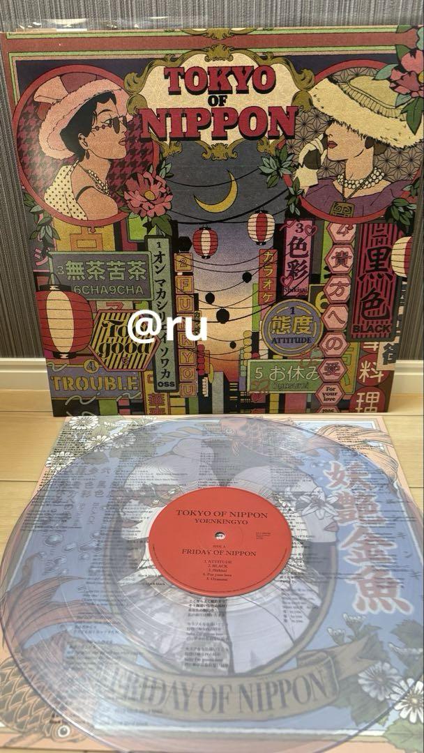 妖艶金魚 TOKYO OF NIPPON LP 帯付き 初回限定盤