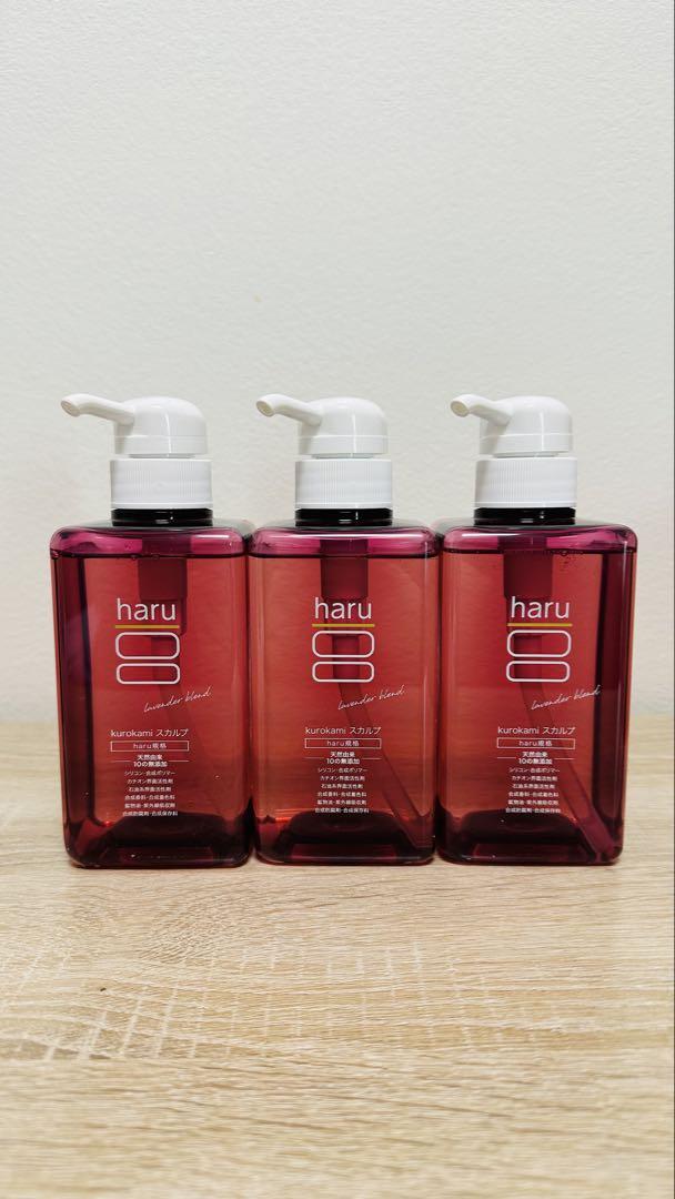 新品未使用 3本組！haru ハル スカルプシャンプー ラベンダー