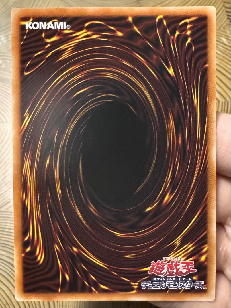 美品 レッドアイズブラックドラゴン 絵違い プリズマ