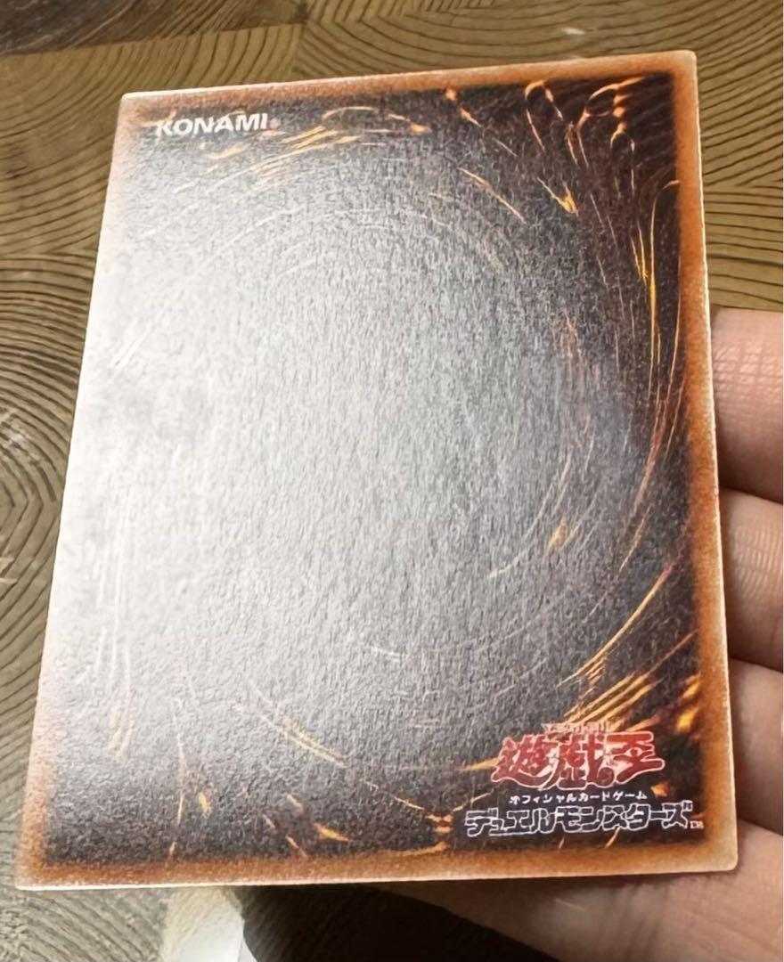 美品 レッドアイズブラックドラゴン 絵違い プリズマ