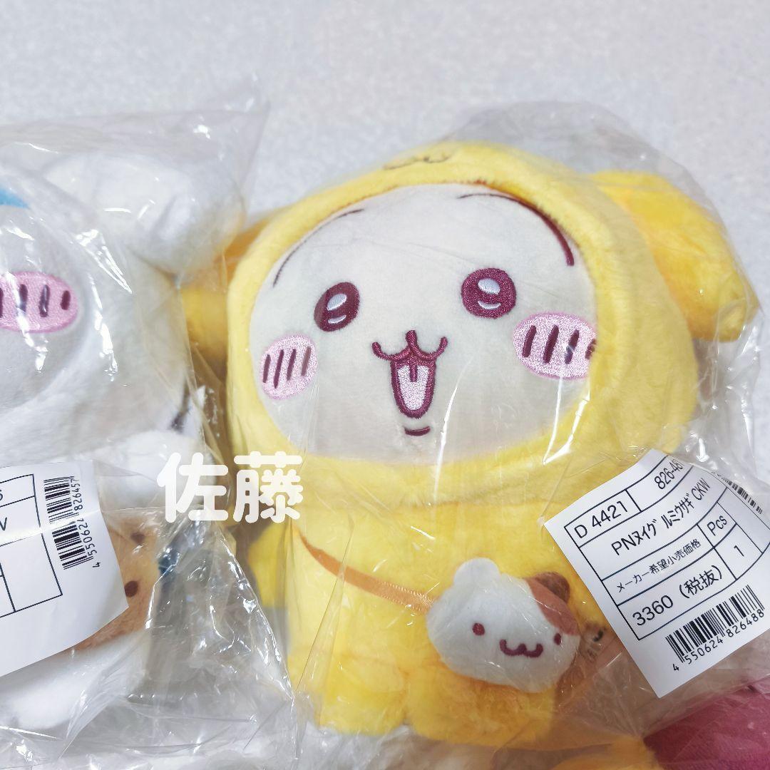 10個 ちいかわ×サンリオ ぬいぐるみ 5種類×2 フルコンプリート