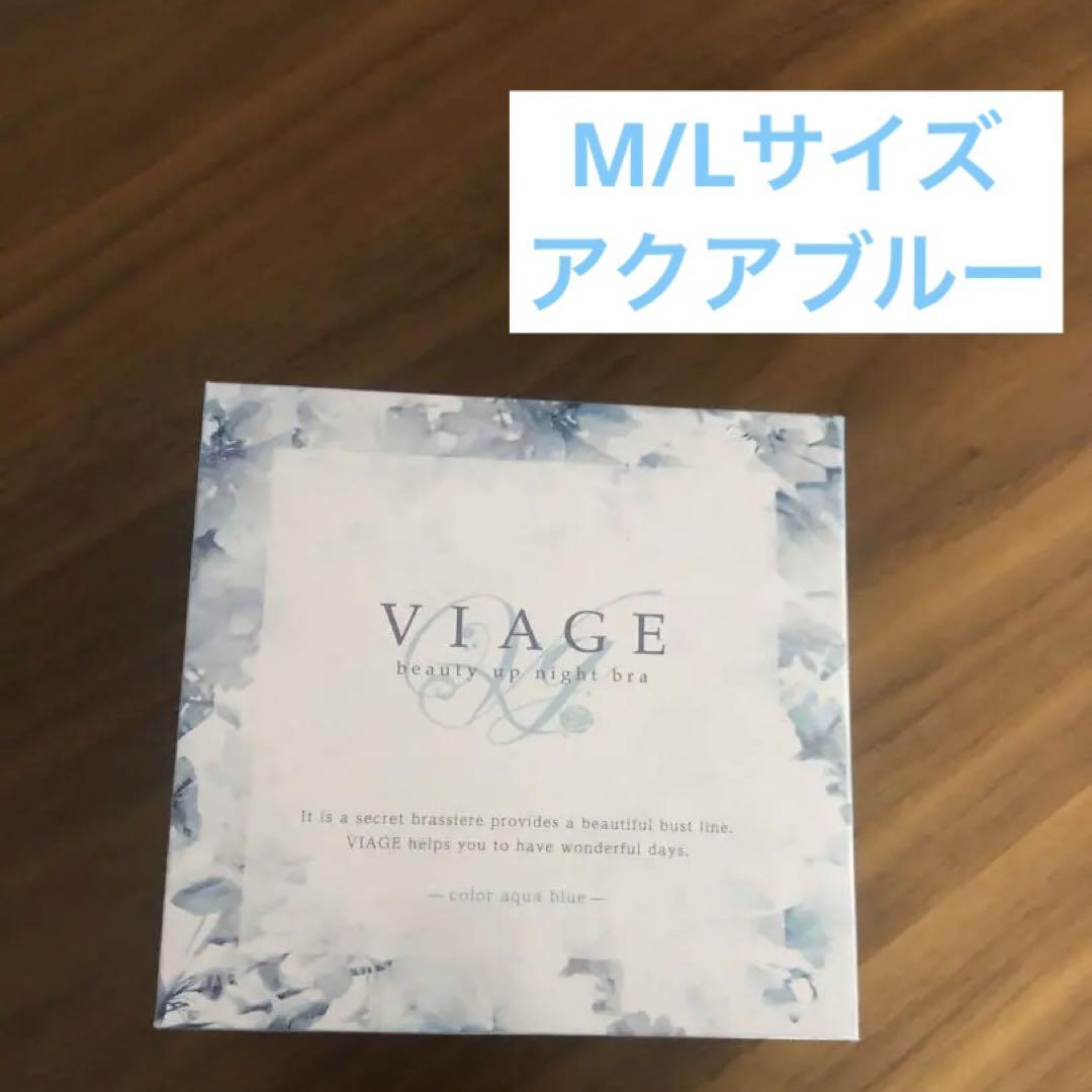 Mサイズ アクアブルー ヴィアージュ ナイトブラ 正規品 新品 М】ヴィアージュ ナイトブラ アクアブルー - メルカリ