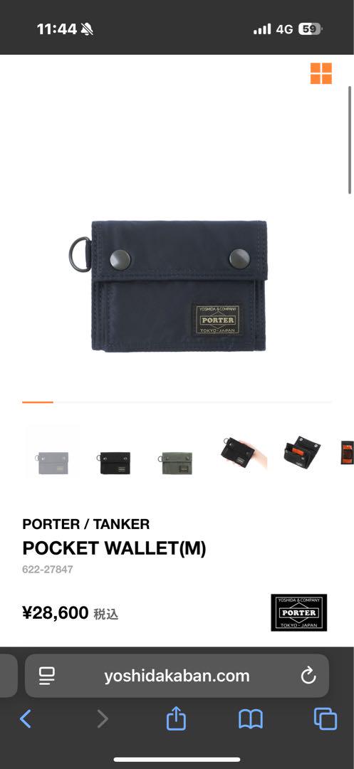 PORTER TANKER POCKET WALLET(M) アイアンブルー