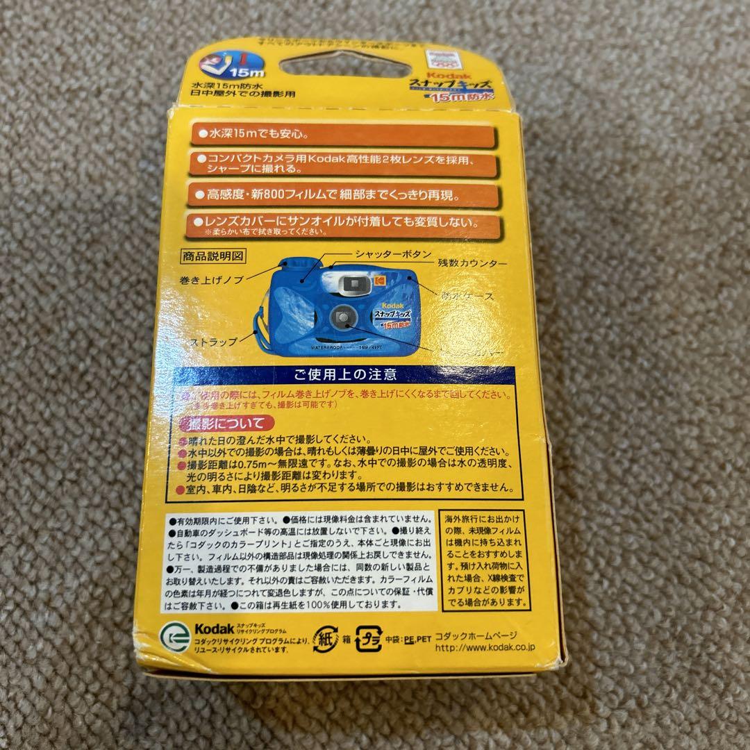 Kodak スナップキッズ Kodak スナップキッズ で色々撮りました！ - YouTube
