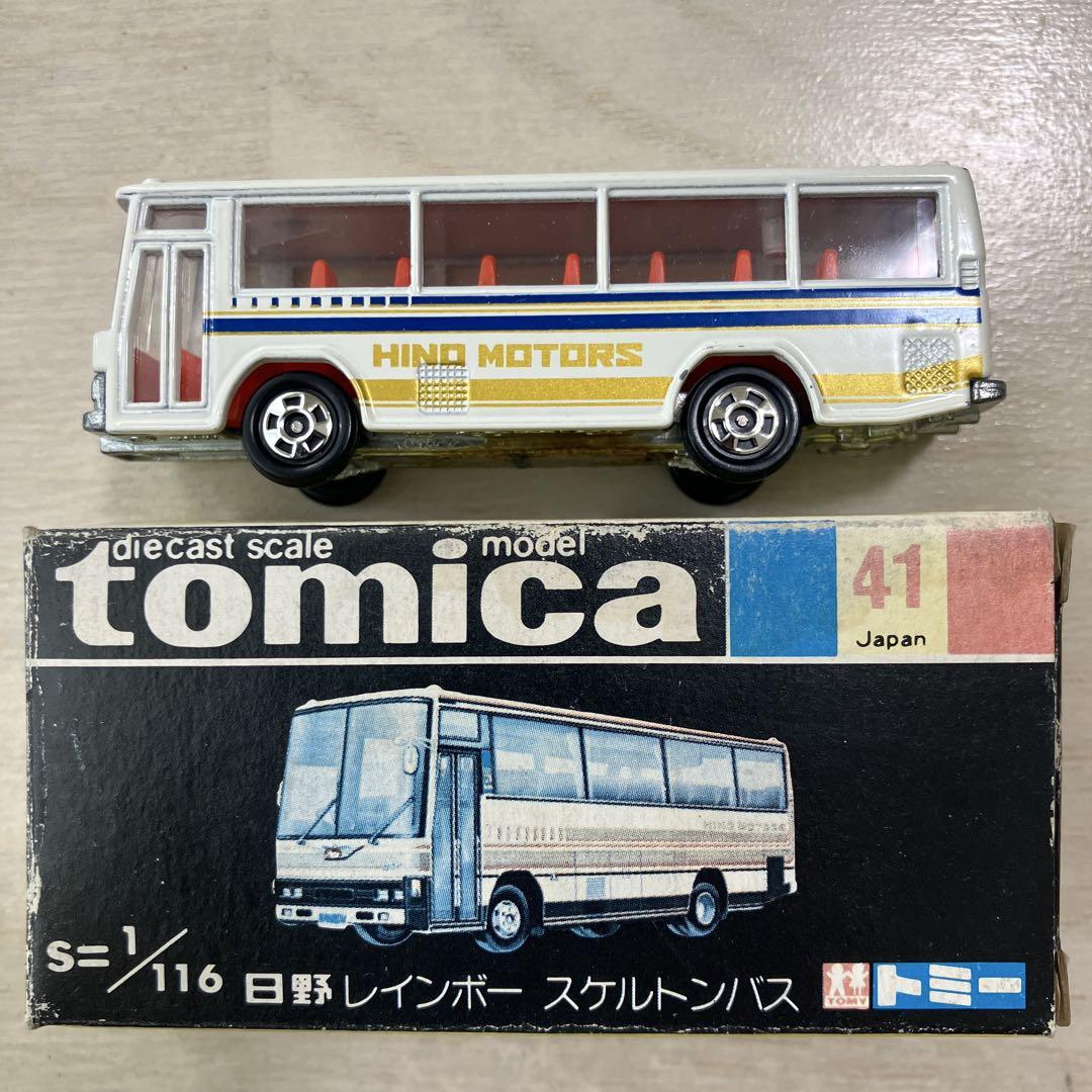 トミカ 41‐3 日野 レインボー スケルトンバス 1981年