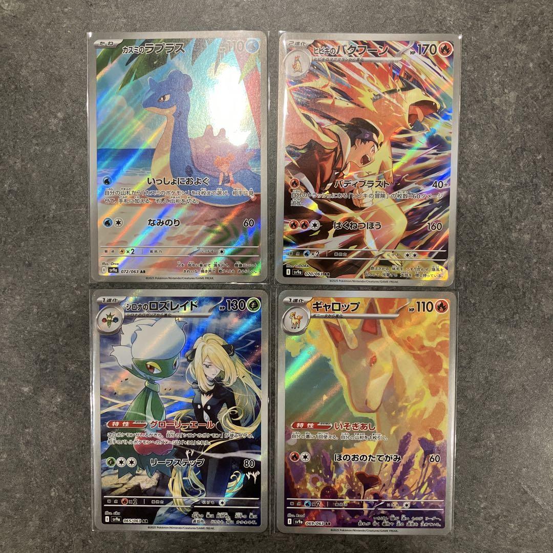 ARS10+ サンダース V 海外版 中国 台湾 プロモ PSA10 BGS以上