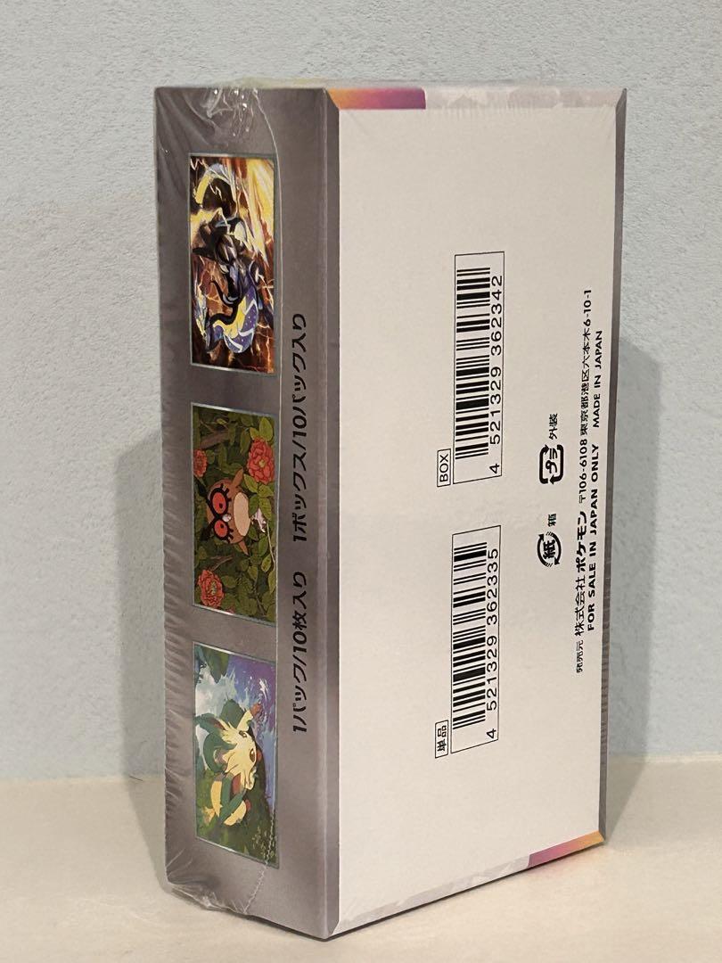 【新品】ポケカ テラスタルフェスex 1BOX【シュリンク付き】