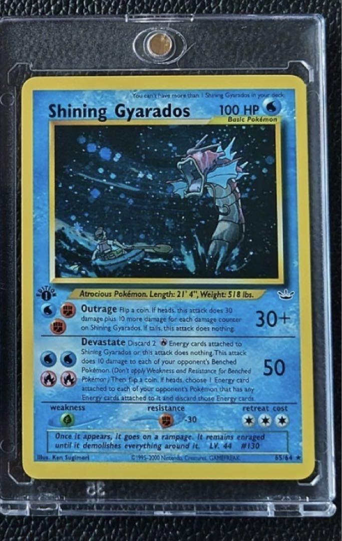 ポケモンカードShining Gyarados ひかるギャラドス 英語版