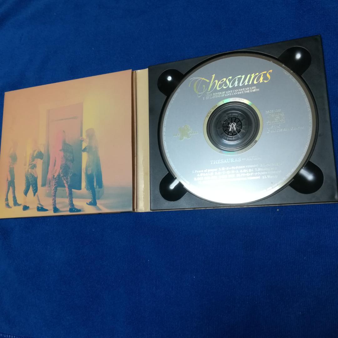 初回限定盤 AURAオーラCDアルバム セソーラス Thesauras イカ天