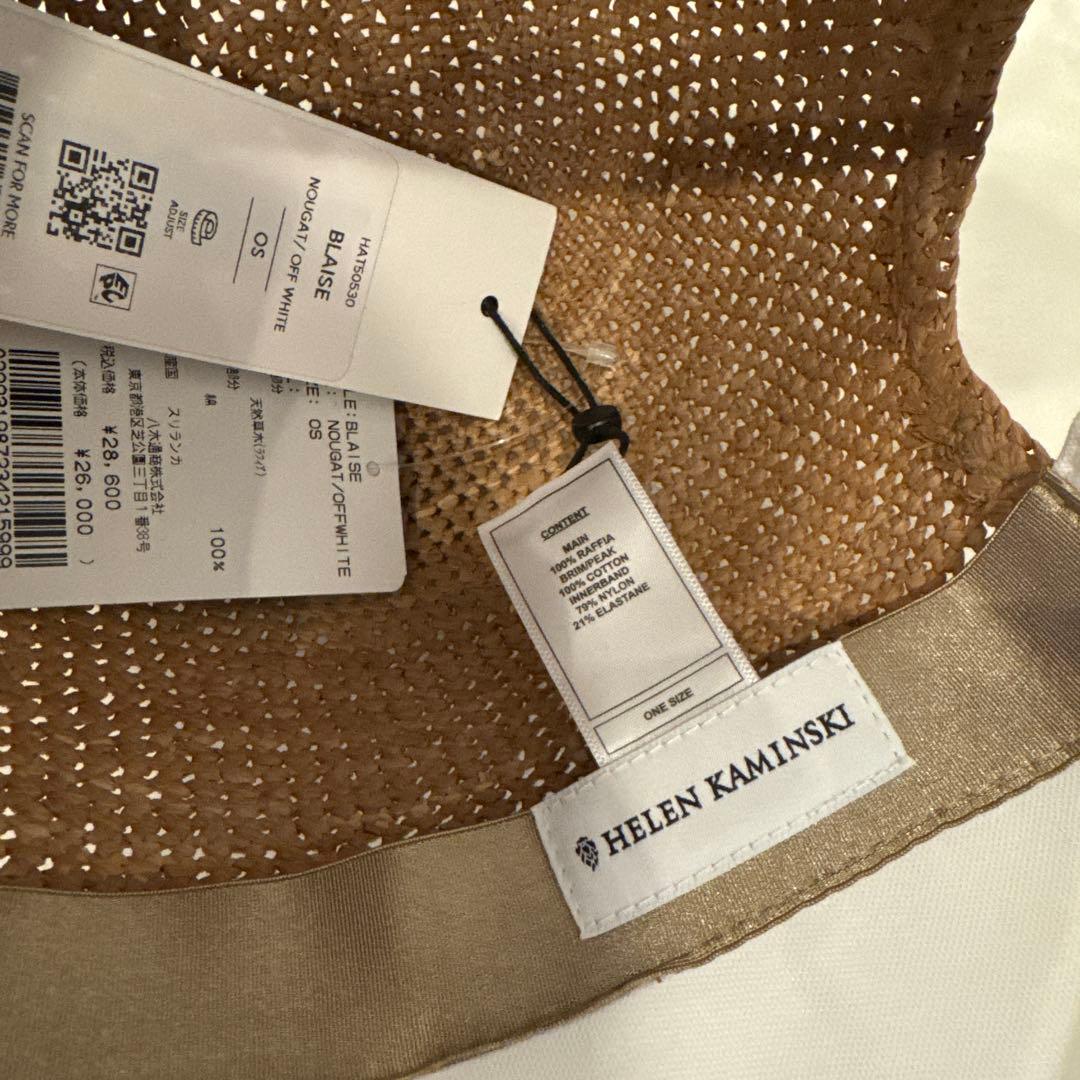 ヘレンカミンスキー Blaise ナチュラル×ヌガーHELEN KAMINSKI WWW_WOWDIGSITE_COM