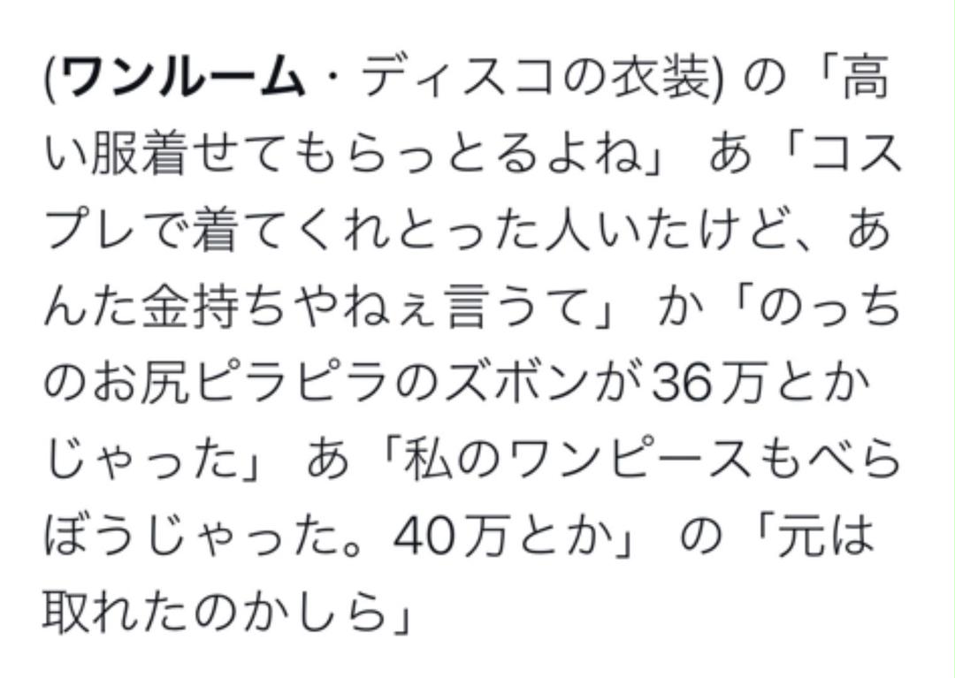 ホワイト系 M独特な 送料無料 ヘルコビッチ アレキサンドレ ワンピース あ ちゃん着 Perfume ロングワンピース ワンピース ホワイト系m 66 133 Laeknavaktin Is