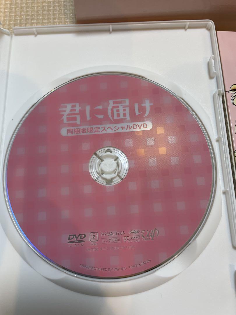 君に届け 1〜4.6〜30.小説、ファンブック セット ⚠️5巻の