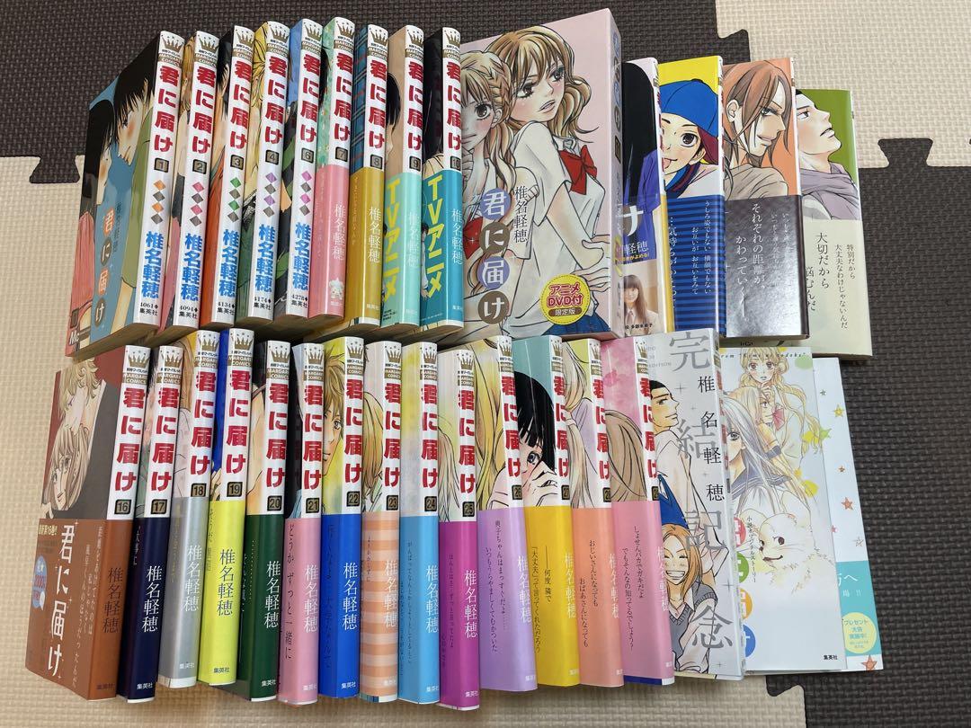 好評 君に届け 1〜4.6〜30.小説、ファンブック セット ⚠️5巻の 少女漫画