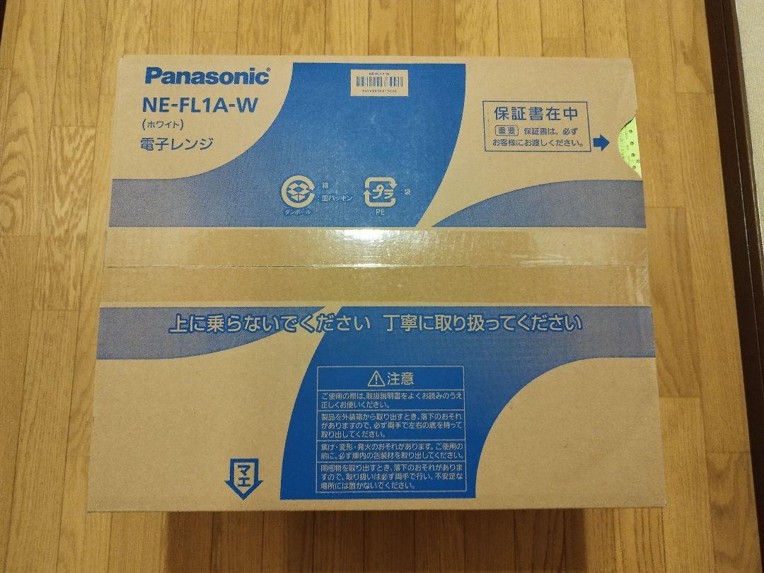 Panasonic 電子レンジ NE-FL1A-W 2023年製