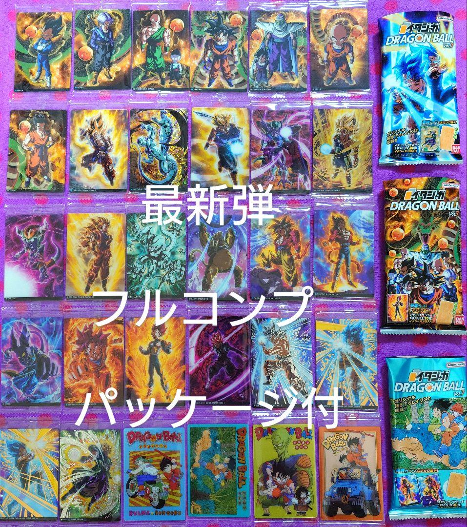 イタジャガ ドラゴンボール vol.7 フルコンプ コンプリート