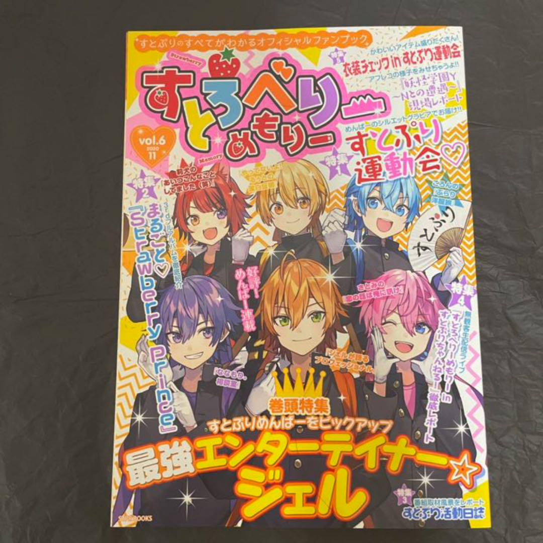 SALEお得 ジェルくん まとめ売り MRFQy-m74290517086 安い在庫あ