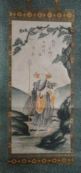 稀少 ヴィンテージ 真言宗御室派 寺 弘法大師 空海 御修法の御影 紙本 掛軸