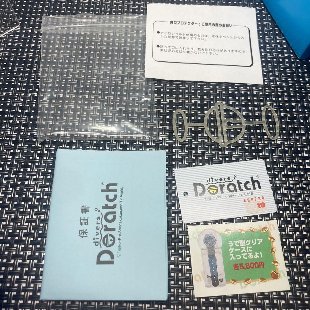 Doratch ドラッチ 1999ダイバーズ ドラえもん 腕時計