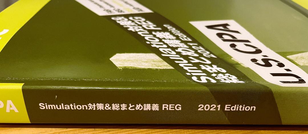 TAC USCPA simulation対策＆総まとめ講義 FAR 2021 TAC USCPA simulation対策＆総まとめ講義 FAR 2021 - メルカリ