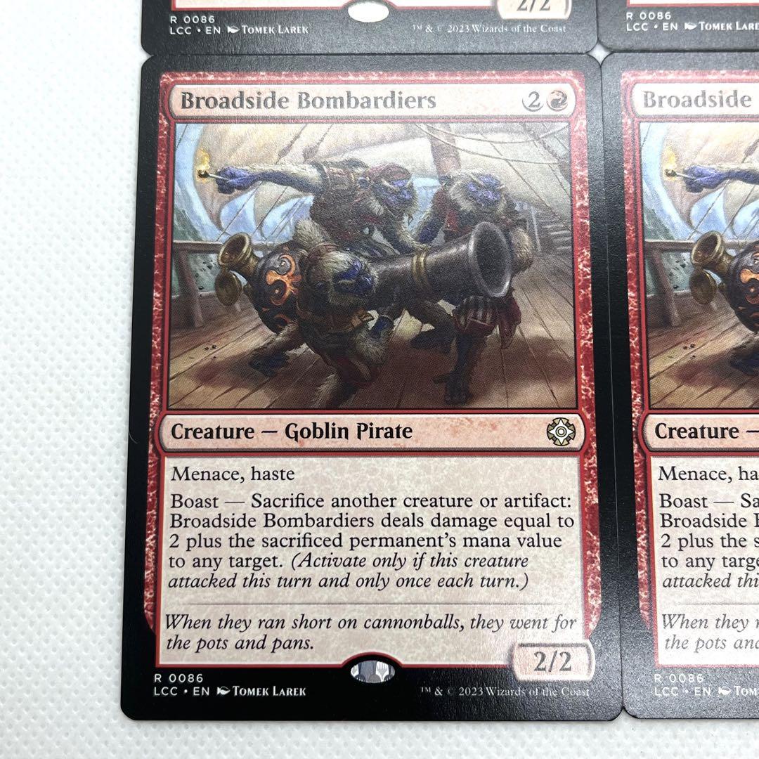舷側砲の砲撃手　英語　4枚セット MTG