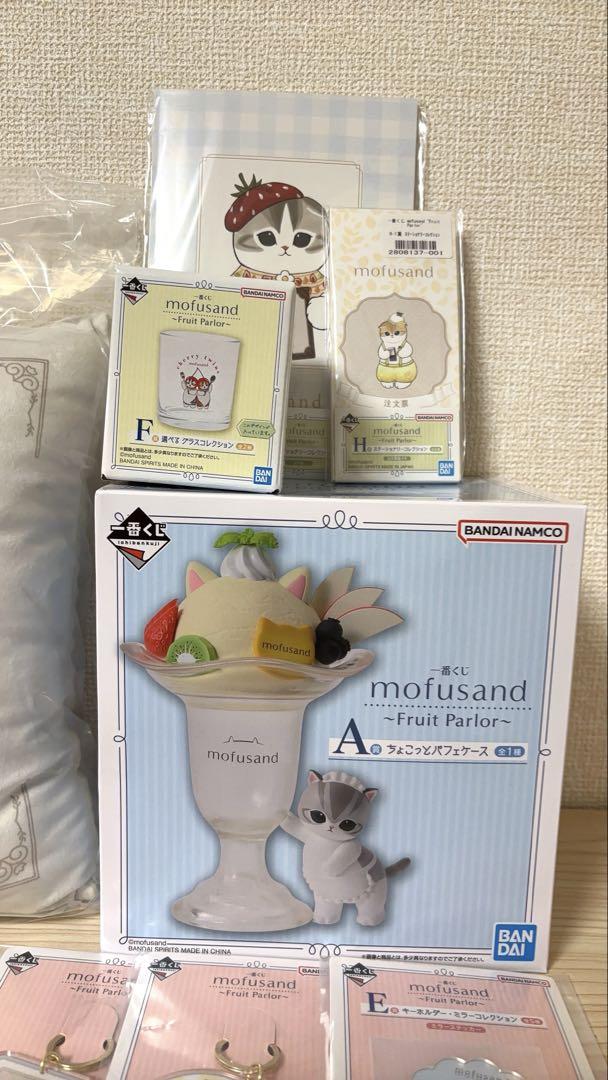 mofusand 一番くじ A賞 ちょこっとパフェケース まとめ売り
