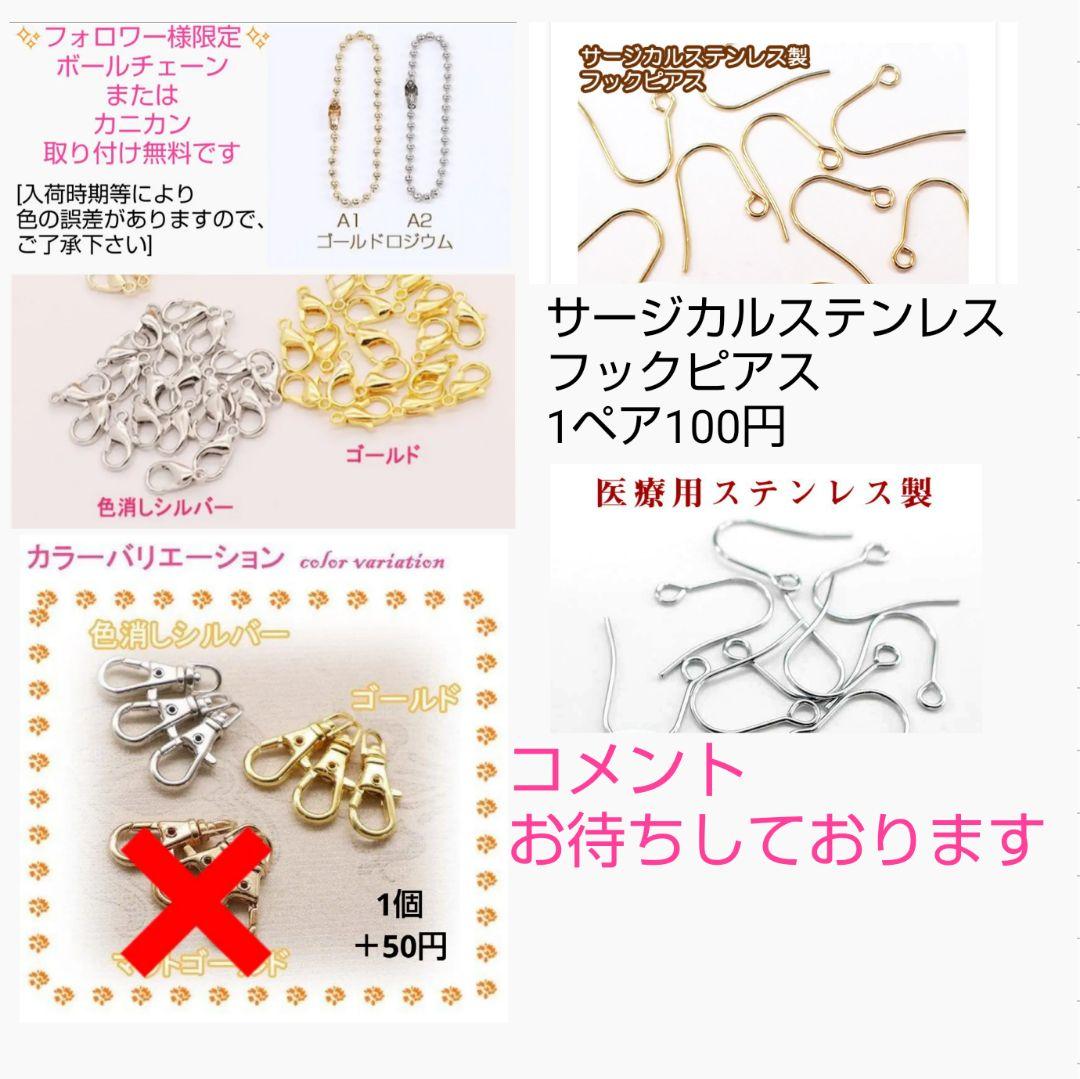 最新情報 専用商品K-8437 ドロップチャーム(猫 シマエナガ) レジンパーツ チャーム