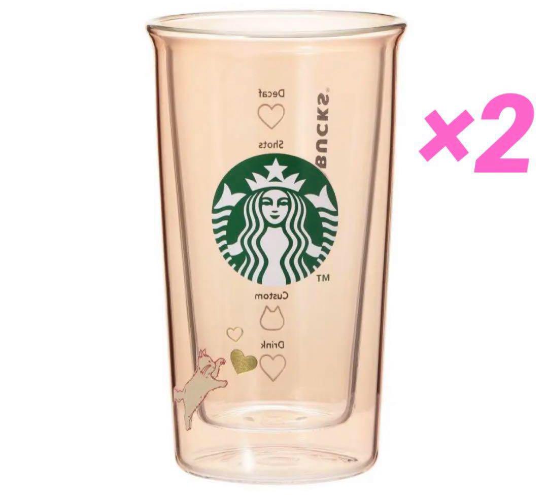 バレンタイン2025耐熱ダブルウォールグラスベージュ355ml スタバ　2個コップ・グラス・酒器