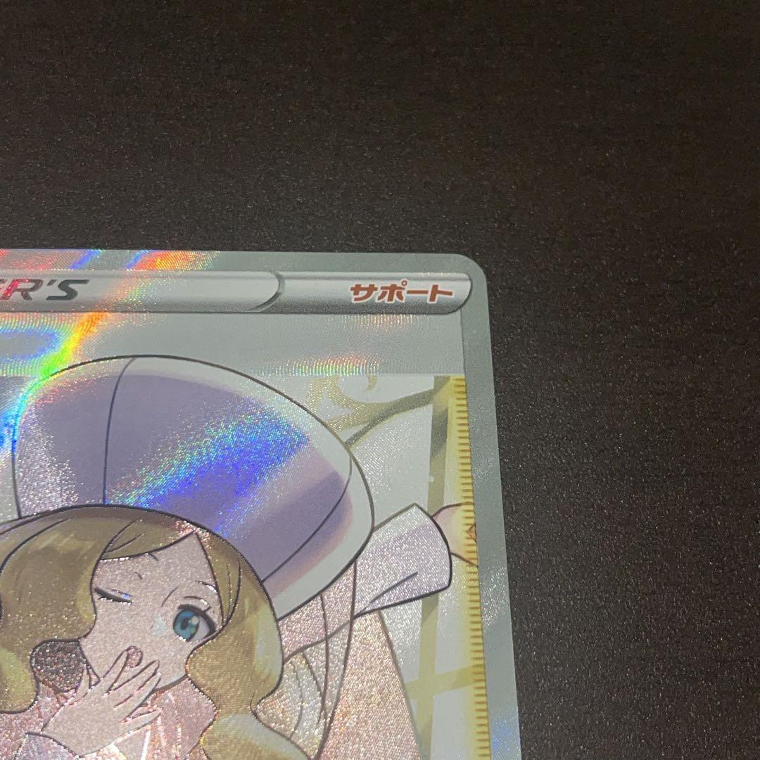 カトレア SR S6K 漆黒のガイスト 080/070 ポケモンカード
