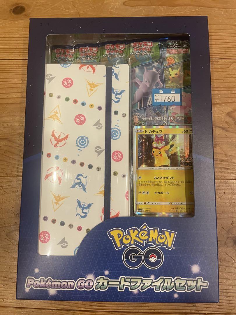 ジャンボカードコレクションなどコレクション整理品