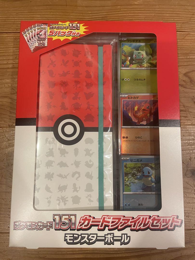 ジャンボカードコレクションなどコレクション整理品