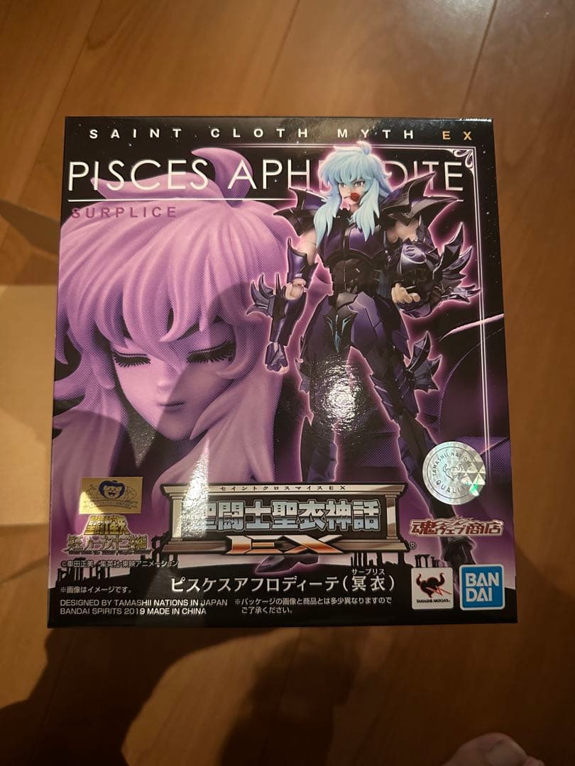 聖闘士星矢 聖闘士聖衣神話EX ピスケスアフロディーテ 冥衣プレミアムバンダイ